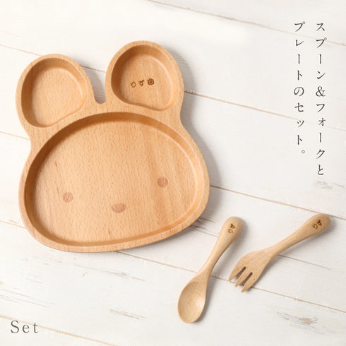 お食事セット キッズプレート&フォーク&スプーン.|s2